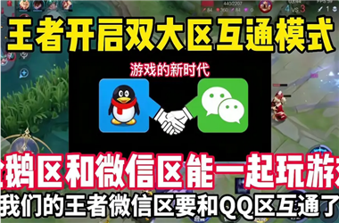 澳门管家婆100中-2025新奥天天开好彩新奥彩免费版怎么跨区组队